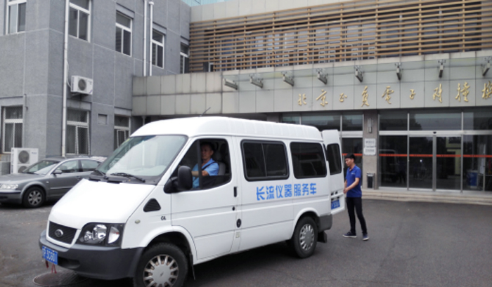 長(zhǎng)流儀器服務(wù)車(chē)去正負(fù)電子例行檢修冷水機(jī)設(shè)備.jpg