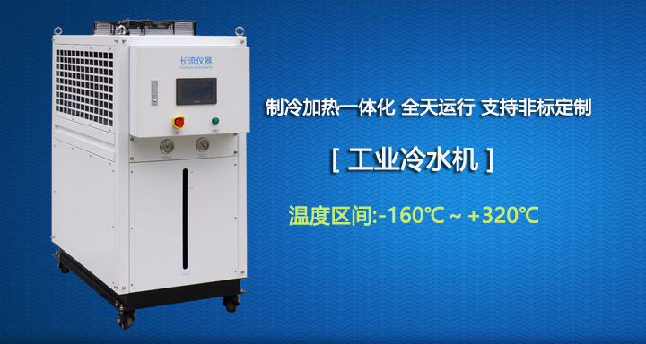 冷水機的主要部件，這些部件的目的是什么