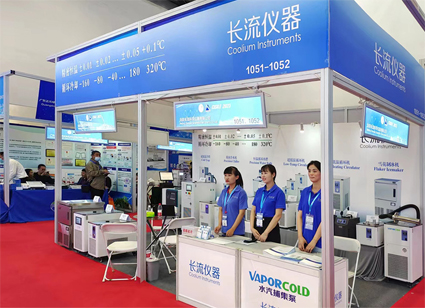 CISILE 2023北京科儀展成功舉辦，長(zhǎng)流儀器完美收官！