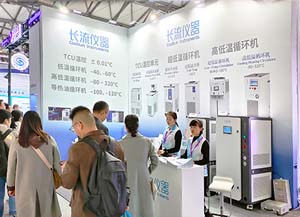長(zhǎng)流儀器閃耀慕尼黑上海分析生化展，共繪科學(xué)創(chuàng)新藍(lán)圖